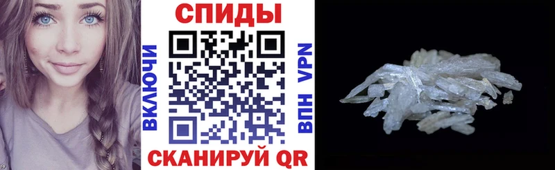 АМФЕТАМИН 98% сайты даркнета состав Казань