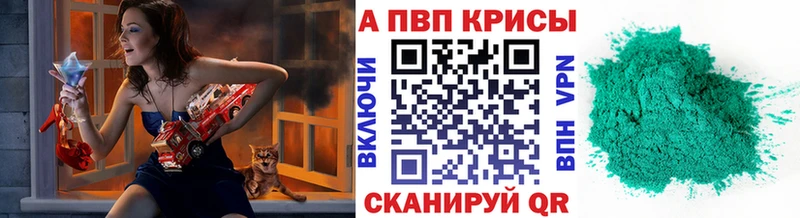 Alpha-PVP СК  Казань 
