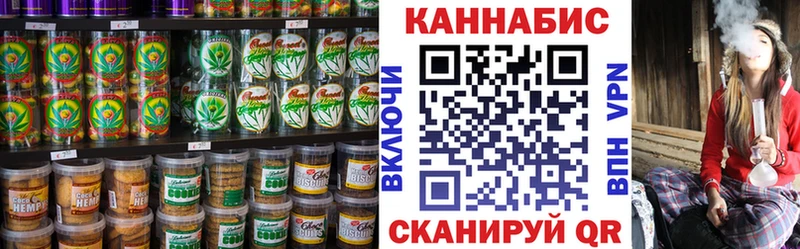 дарнет шоп  Казань  Печенье с ТГК конопля 