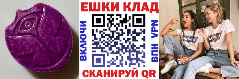 ЭКСТАЗИ TESLA  Казань 