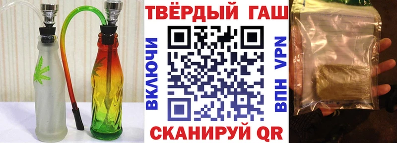 ГАШИШ убойный  ссылка на мегу вход  Казань 
