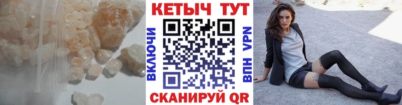 Кетамин ketamine  Казань 