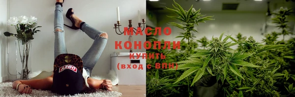 шишки Абдулино