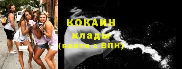мефедрон Алексеевка