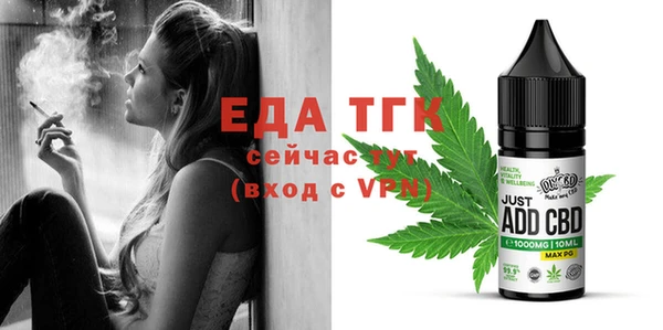 прущая мука Абаза