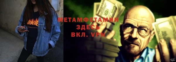 мефедрон Алексеевка