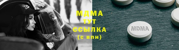 метамфетамин Арсеньев