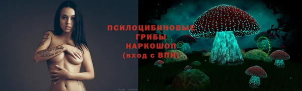 мефедрон Алексеевка