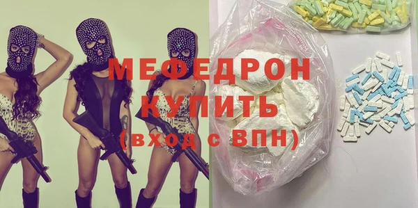 мефедрон Алексеевка