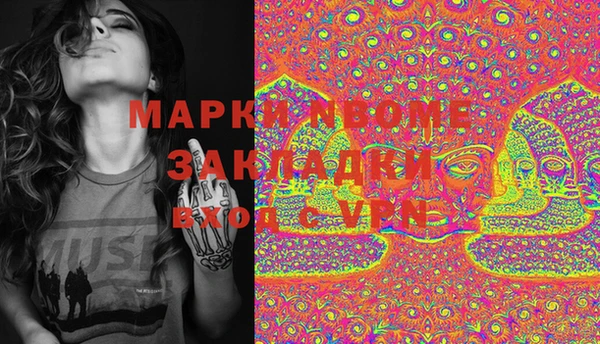 мефедрон Алексеевка