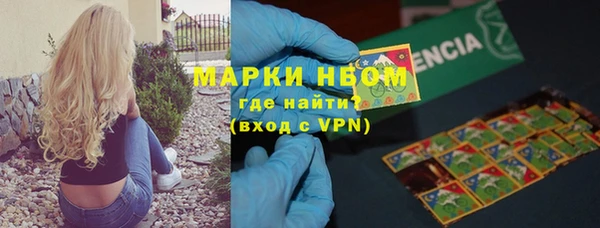 мефедрон Алексеевка