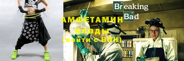 шишки Абдулино