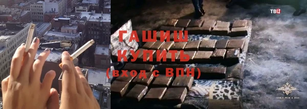 мефедрон Алексеевка