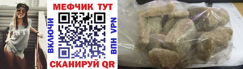 Мефедрон 4 MMC  Казань 