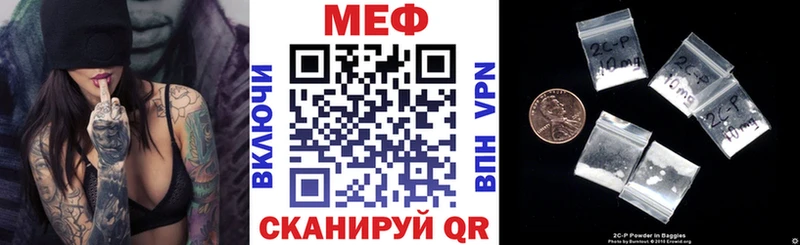 Меф мяу мяу кристаллы Казань