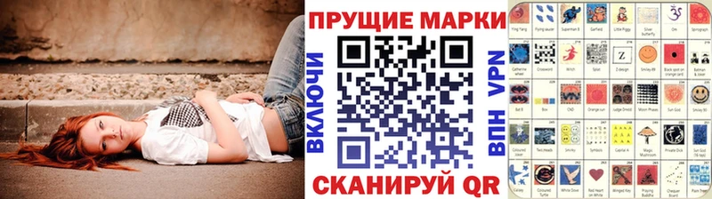 где продают   Казань  Марки 25I-NBOMe 1,8мг 