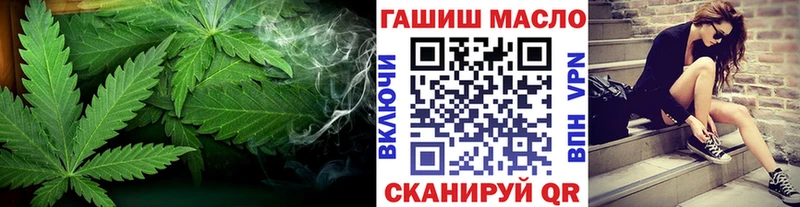 ТГК THC oil  Казань 