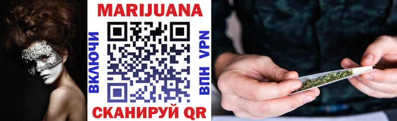 Бошки марихуана VHQ даркнет сайт Казань